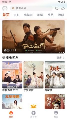 咔咔影视app手机版