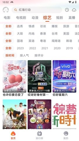 咔咔影视app手机版3