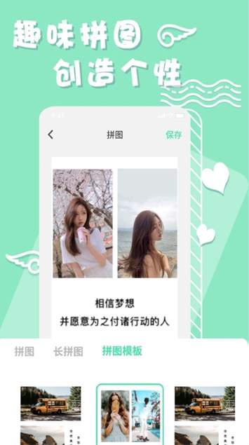 美妆相机鬼v3.72