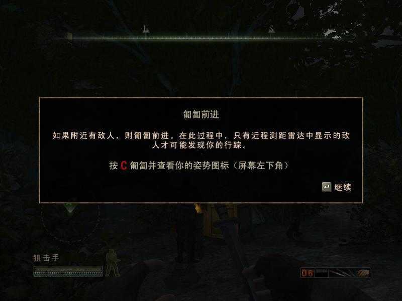 盟军敢死队32.0.7