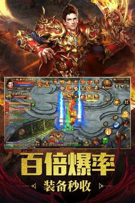 大主宰之武动乾坤官方版