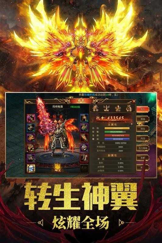 大主宰之武动乾坤官方版