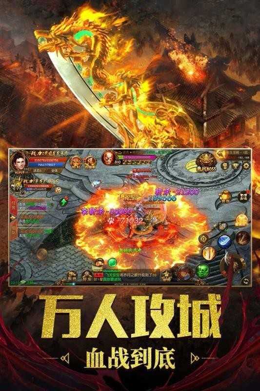 大主宰之武动乾坤官方版3