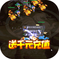 恋恋驯龙记BT版