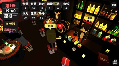 属性与生活3最新版2.0.53