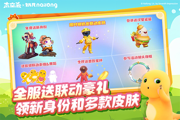 嘿嘿太空杀v2.38.9.7