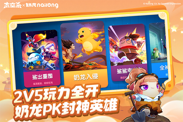 嘿嘿太空杀v2.38.9.7