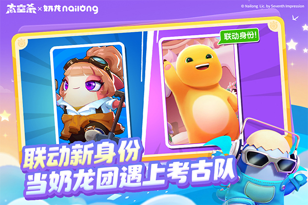 嘿嘿太空杀v2.38.9.73