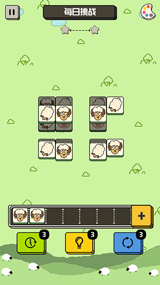 禅之消方块官网版