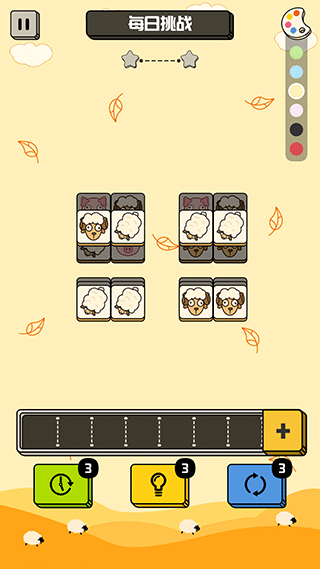 禅之消方块官网版