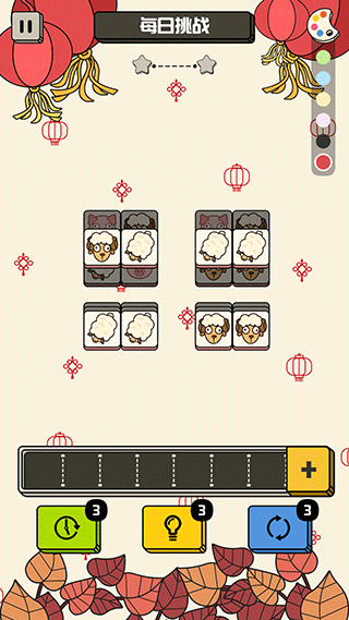 禅之消方块官网版3