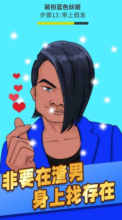 理发小达人游戏官方正版