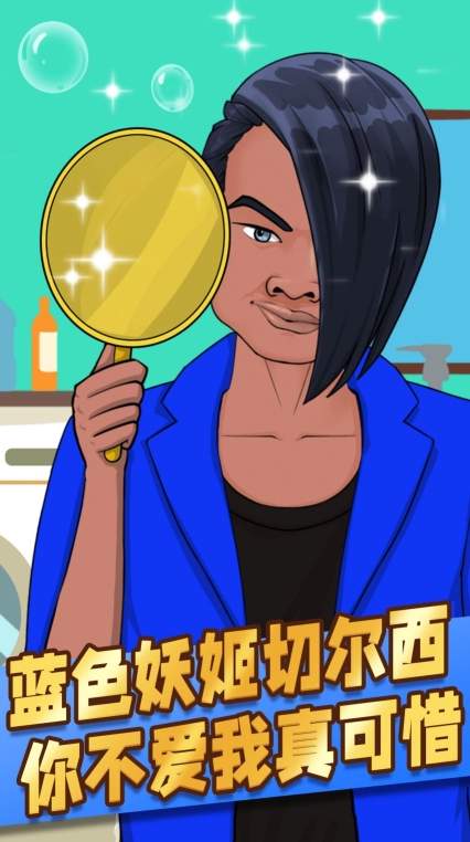 理发小达人游戏官方正版