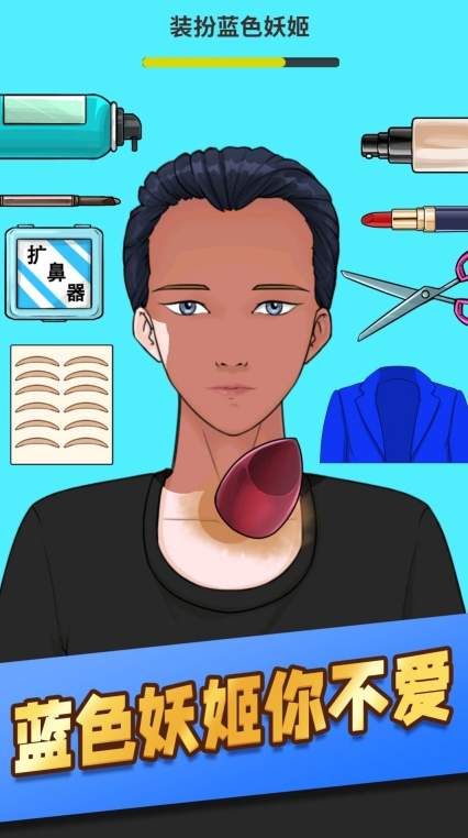 理发小达人游戏官方正版3