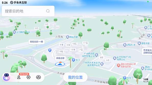 百度地图v19.0新版本