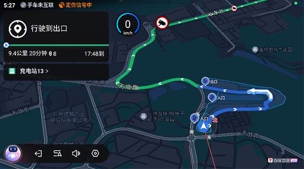 百度地图v19.0新版本3