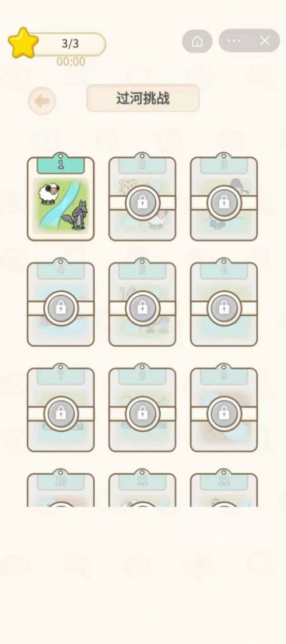 过河大师手机版