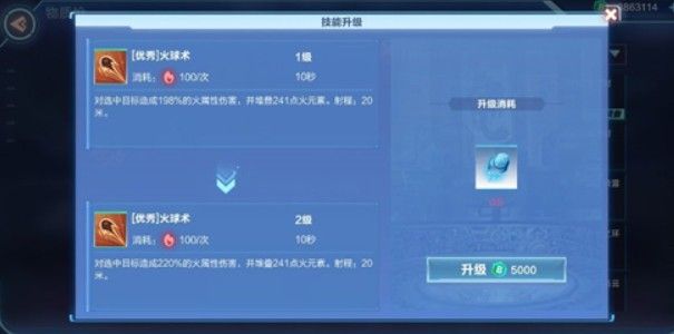 我的起源星辰碎片在哪得？星辰碎片获得途径与使用方法一览[视频][多图]