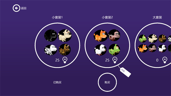 保卫鬼屋恐怖城镇中文版