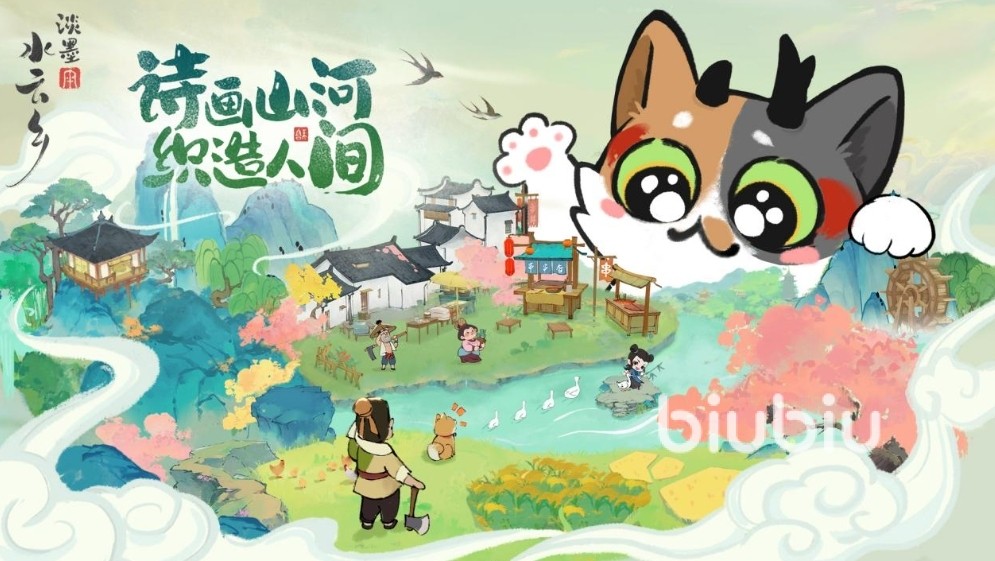 淡墨水云乡万象图鉴攻略 淡墨水云乡万象图鉴怎么玩