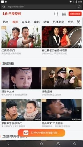 16影视无广告截图3