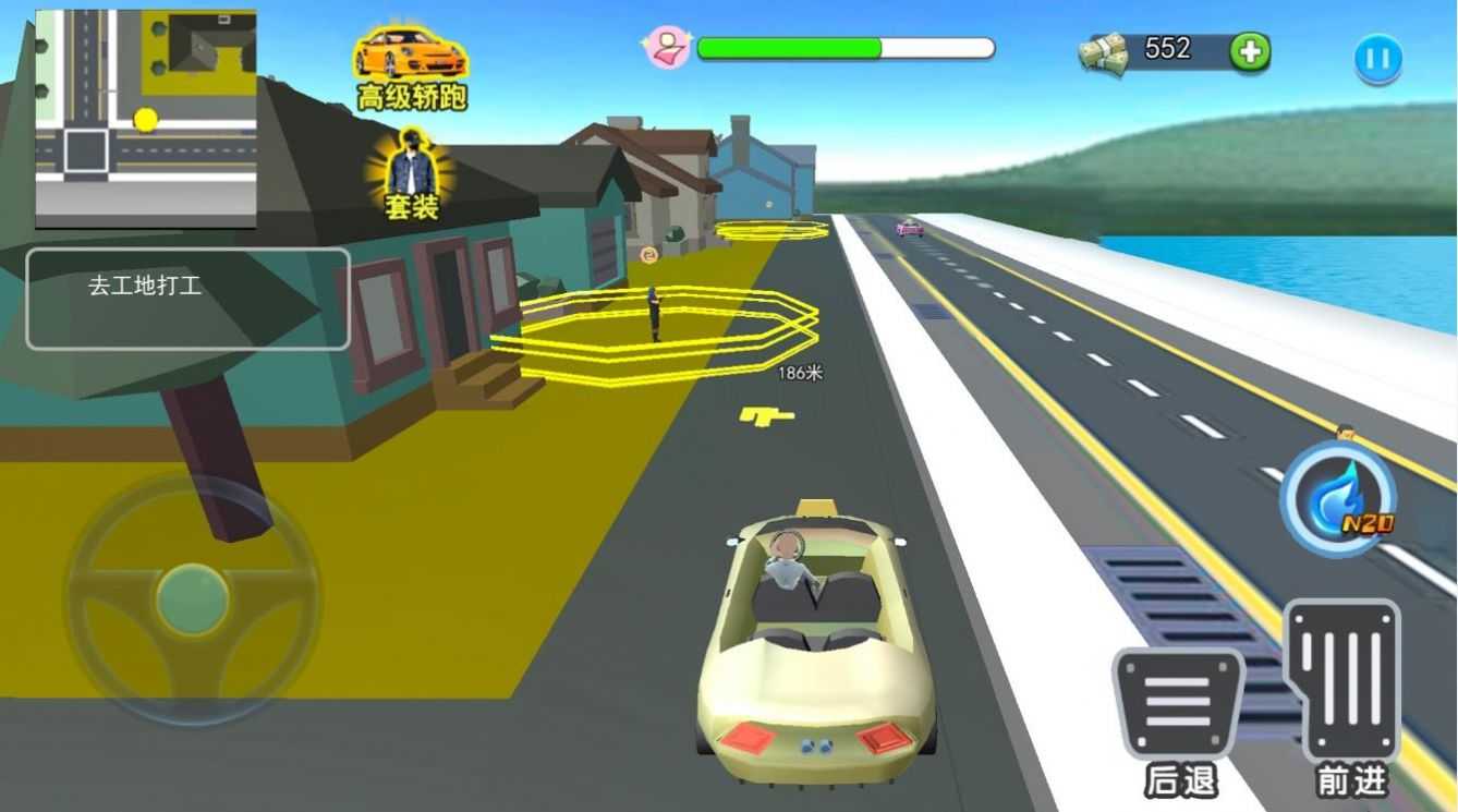 流浪打工模拟最新版