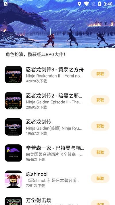 龙猫游戏厅-2 龙猫游戏厅
