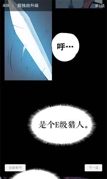 奇宅漫画 免费版截图1