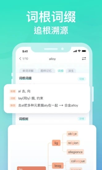 图样单词安卓官方手机版