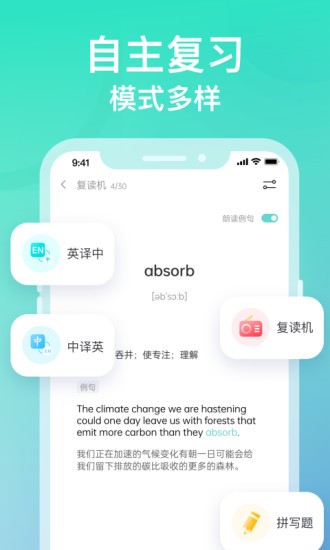 图样单词安卓官方手机版