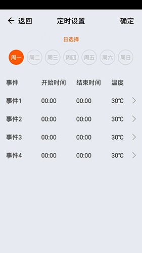 诺科智享家-1 诺科智享家