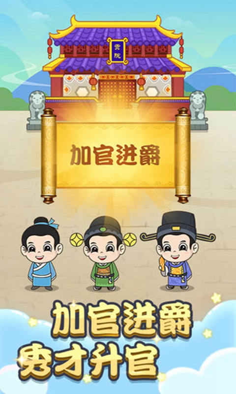 成语填空秀1