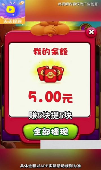 玩赚短剧红包版-1 玩赚短剧红包版