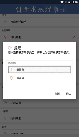 白开水国体直装3.9卡密版-1 白开水国体直装3.9卡密版