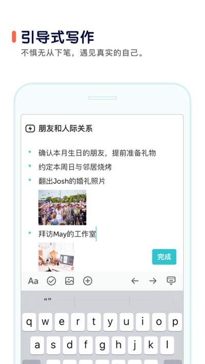 格志1