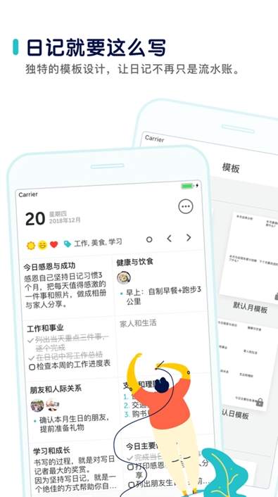 格志2