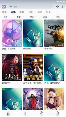 稀饭影视APP免费版