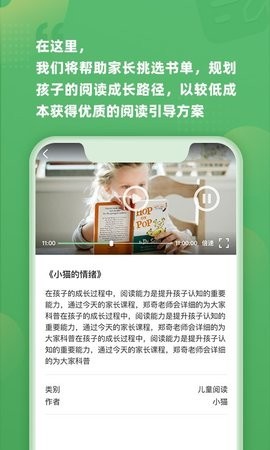 约读书房官方版