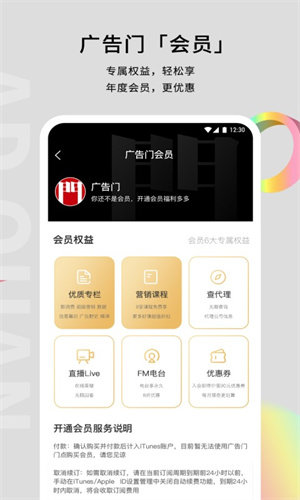 广告门户