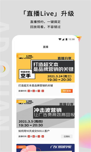 广告门户