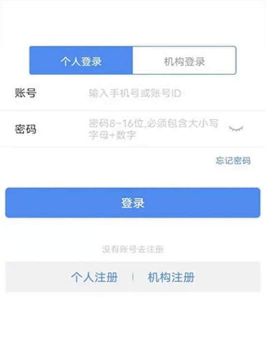 体教联盟app手机版