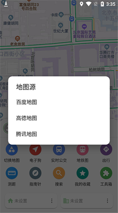 白马地图app手机版