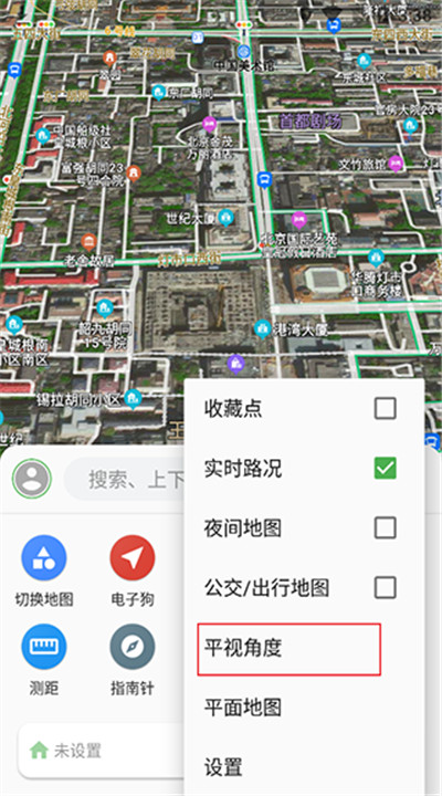 白马地图app手机版