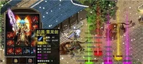 月灵单职业传奇