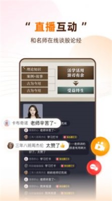 天天伴你学软件