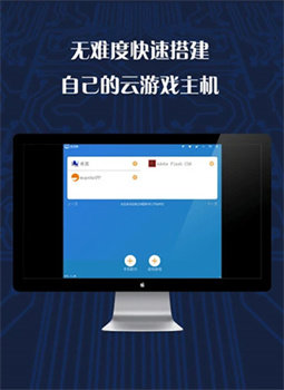 游戏串免费版1.6.16