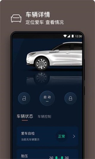 林肯之道应用-1 林肯之道应用