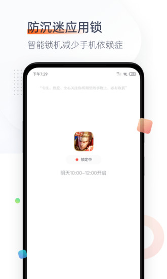 番茄空间3