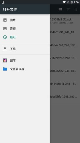 米饭漫画安卓版