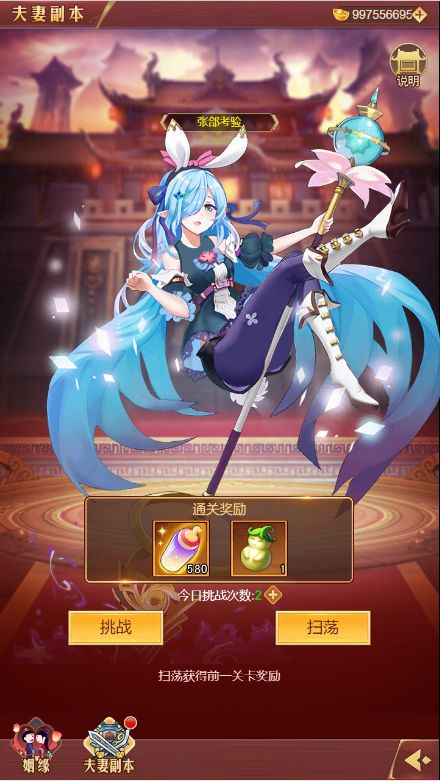 乱入英雄官方版2